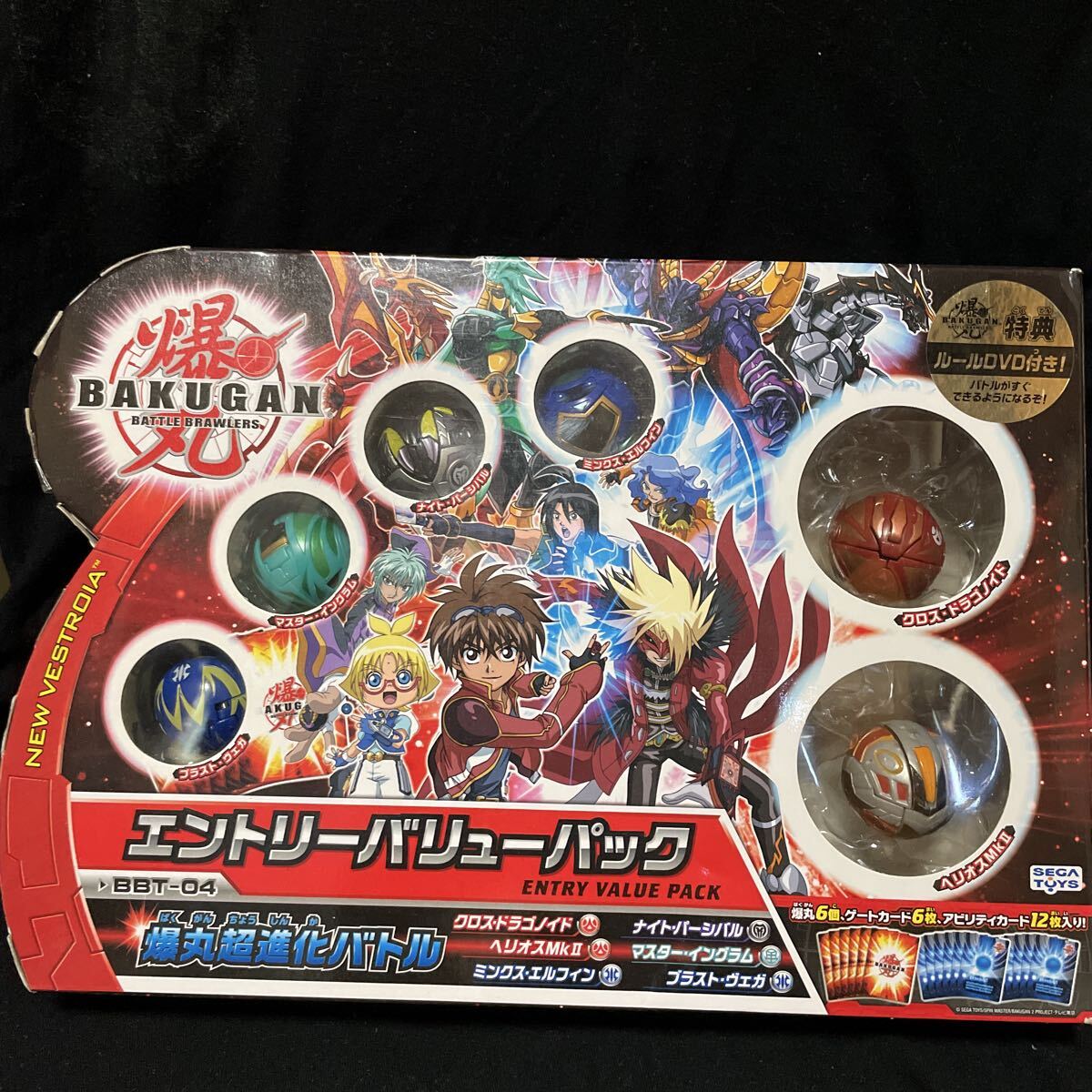 ☆爆丸 BAKUGAN エントリーバリューパック BBT-03 BBT-04 2点セット 欠