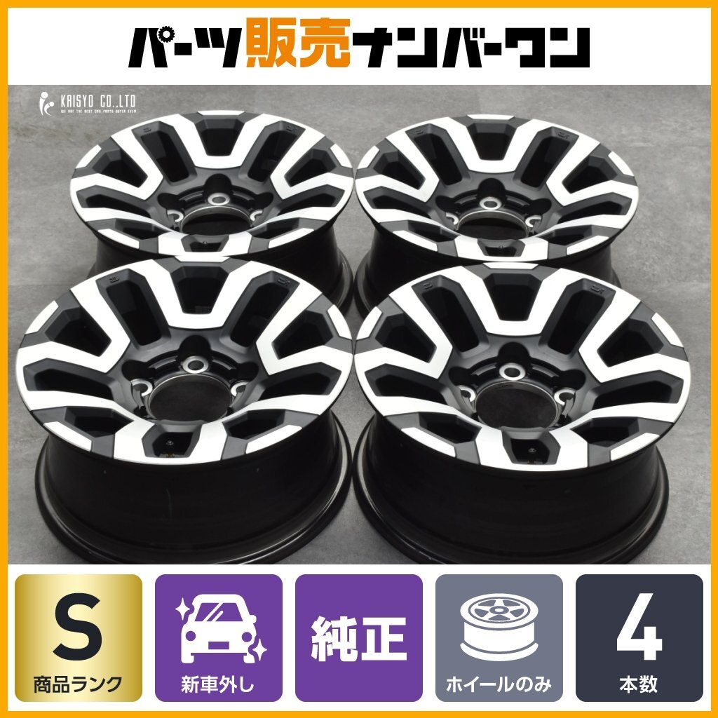 やや傷や汚れあり】トヨタ TOYOTAランドクルーザー200 ランクル200
