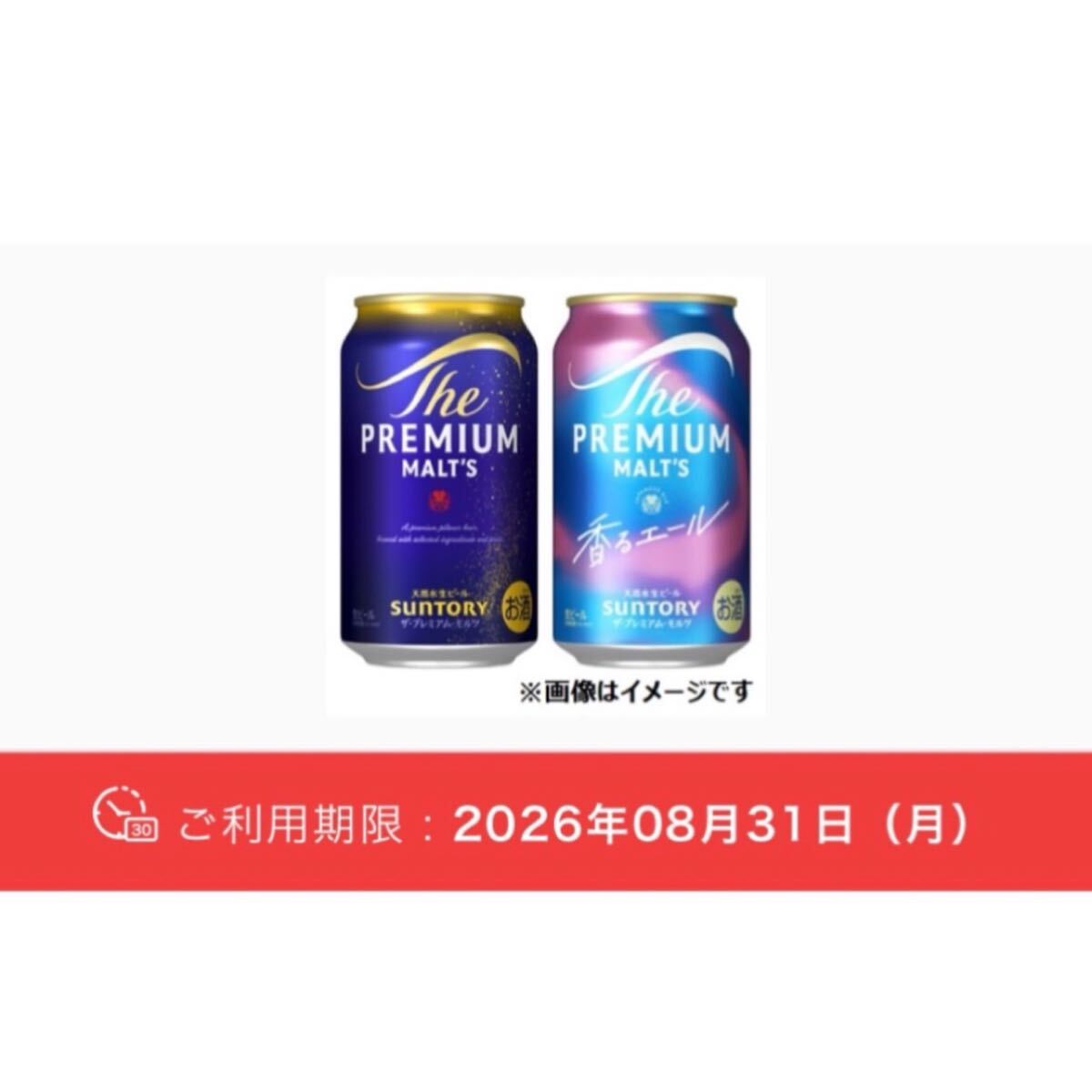 激レア！矢沢永吉E.YAZAWAオリジナルヘッドホンと限定CD！サントリーザ