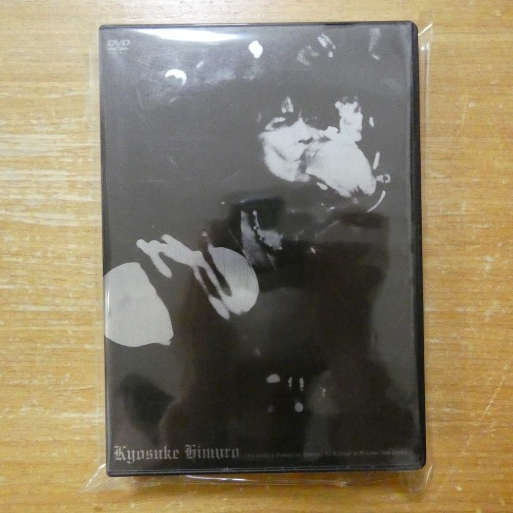 美品□ 氷室京介 □ 21st Century Boowys VS HIMURO 氷室デザイン T
