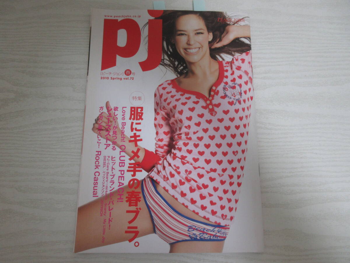 中古】PJピーチジョンカタログ2冊2011ローラ道端アンジェリカ矢野未希