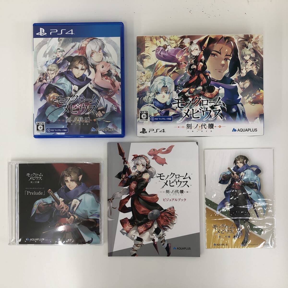 新品】新品未開封 ニーアオートマタ NieR 塩とオルゴール ニーア