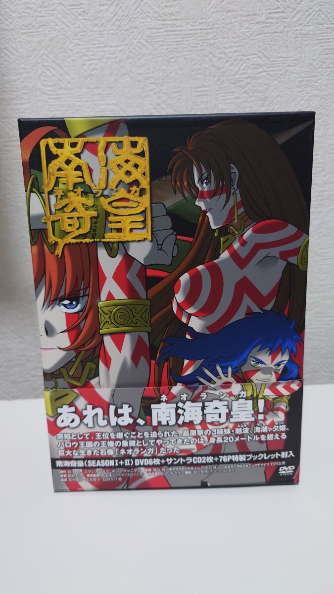 南海奇皇 ネオランガ DVD-BOXの落札情報詳細 - Yahoo!オークション落札