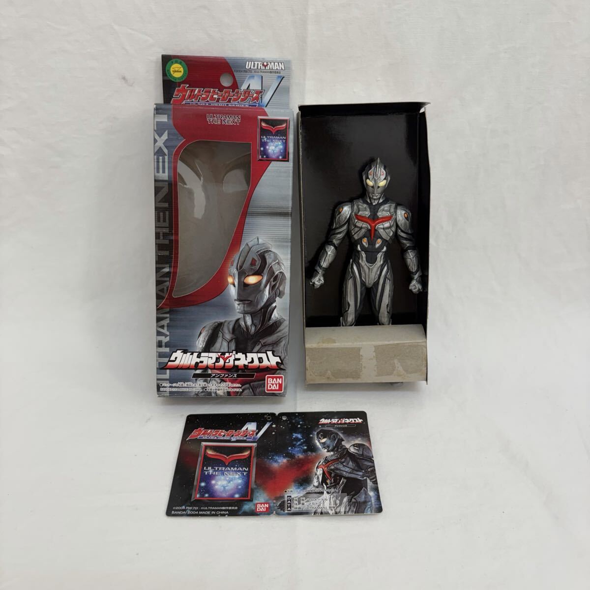 バンダイ ウルトラヒーローシリーズ サウンドバトラー 12点セット