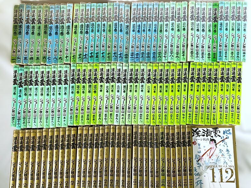 中古】ジョージ秋山/浮浪雲/直筆原画/カメさん・新之助/額つきの落札