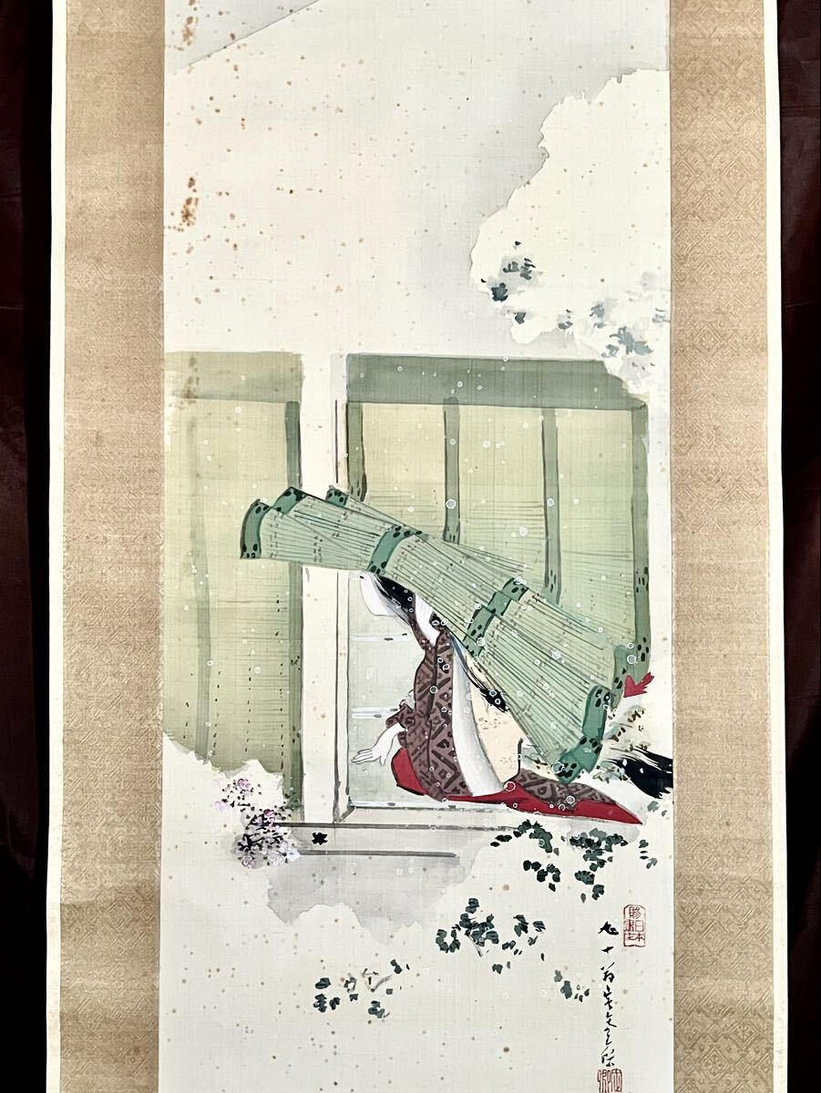 五】掛軸 清少納言図 絹本 彩色 在銘(寉仙) 箱付の落札情報詳細