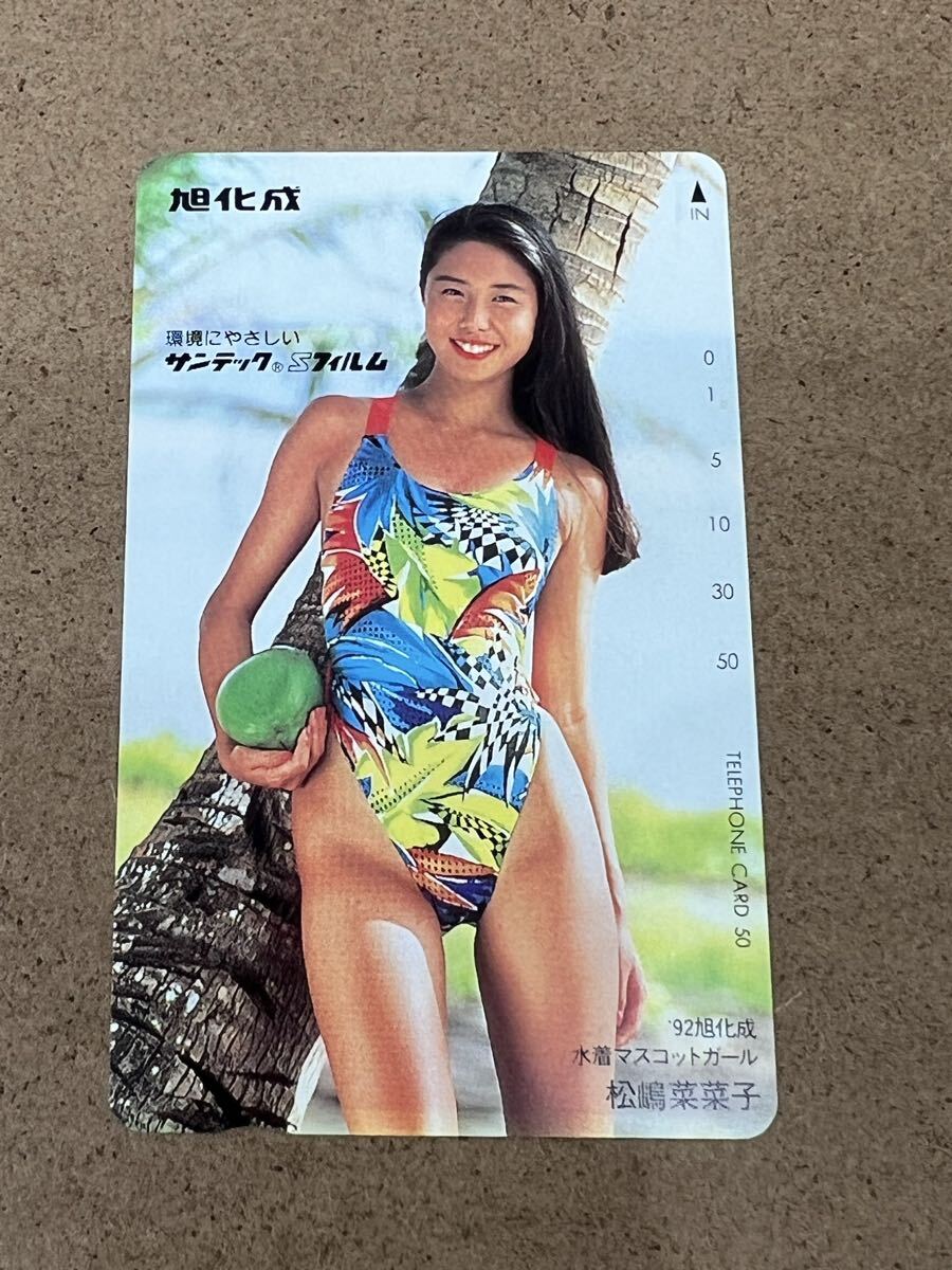 目立った傷や汚れなし】松嶋菜々子 旭化成建材 テレホンカード 50度数