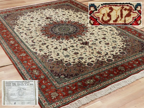 ペルシャ絨毯 シルク クム産 152㎝×103㎝ 工房サイン有 100万ノット