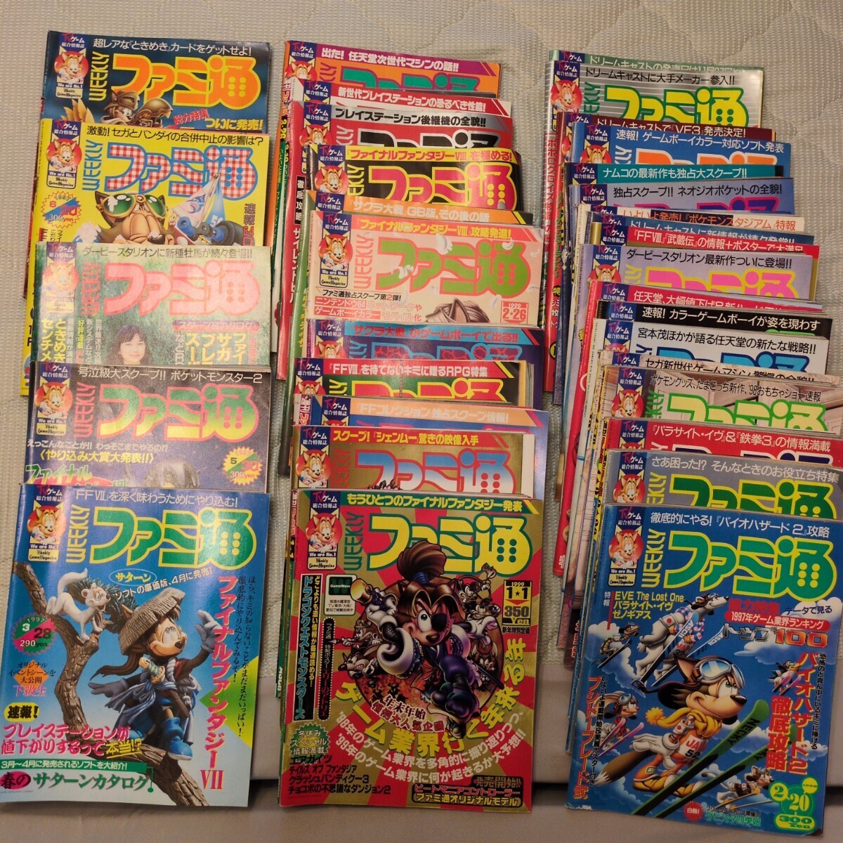 梱E3280○ゲーム雑誌 週刊ファミ通 1996~1998年/No.378~482うち50冊
