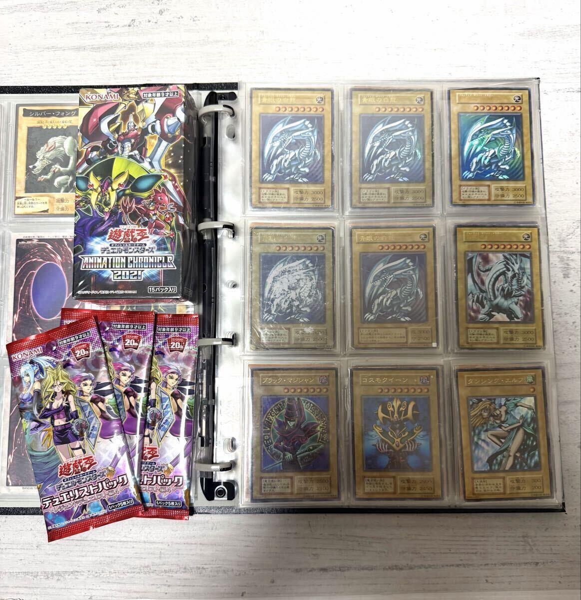 新品】ブルーアイズ 遊戯王 バンダイ 邪悪なる鎖 青眼 オリカ2枚セット