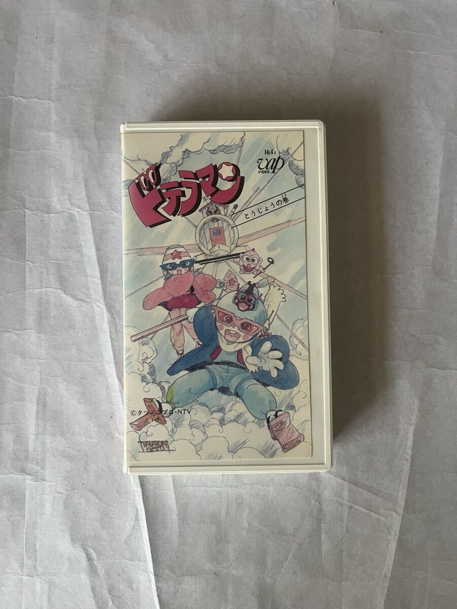 やや傷や汚れあり】ソフビ(6)サンクテール◇ドテラマン 思春鬼
