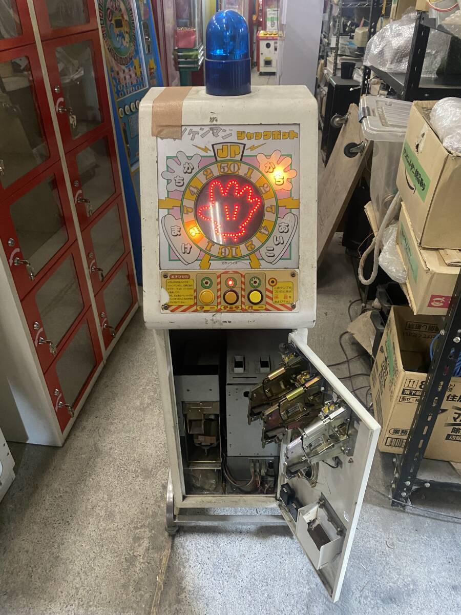 サンワイズ ジャンケンマン ジャックポット筐体の落札情報詳細 - Yahoo