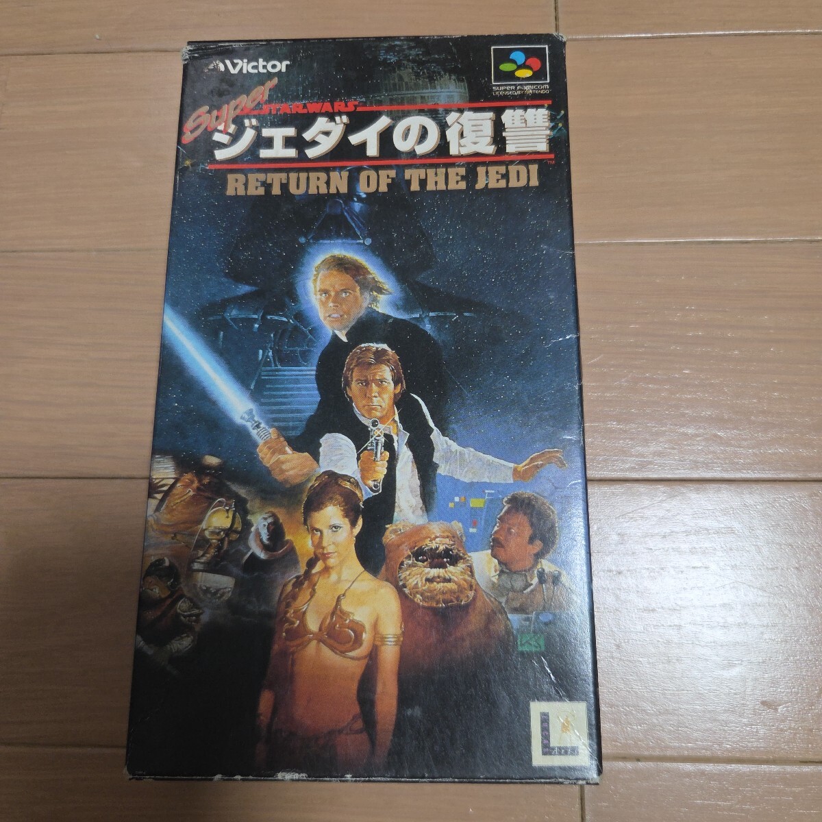 美品♪【スーパースターウォーズ ジェダイの復讐 SFC】 ファミコン