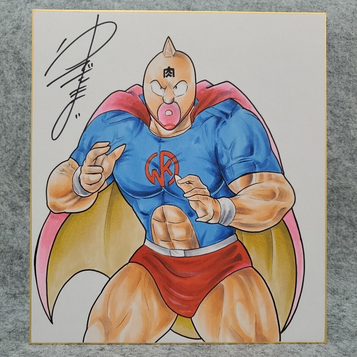新品】キン肉マン ゆでたまご 直筆サイン色紙の落札情報詳細 - Yahoo