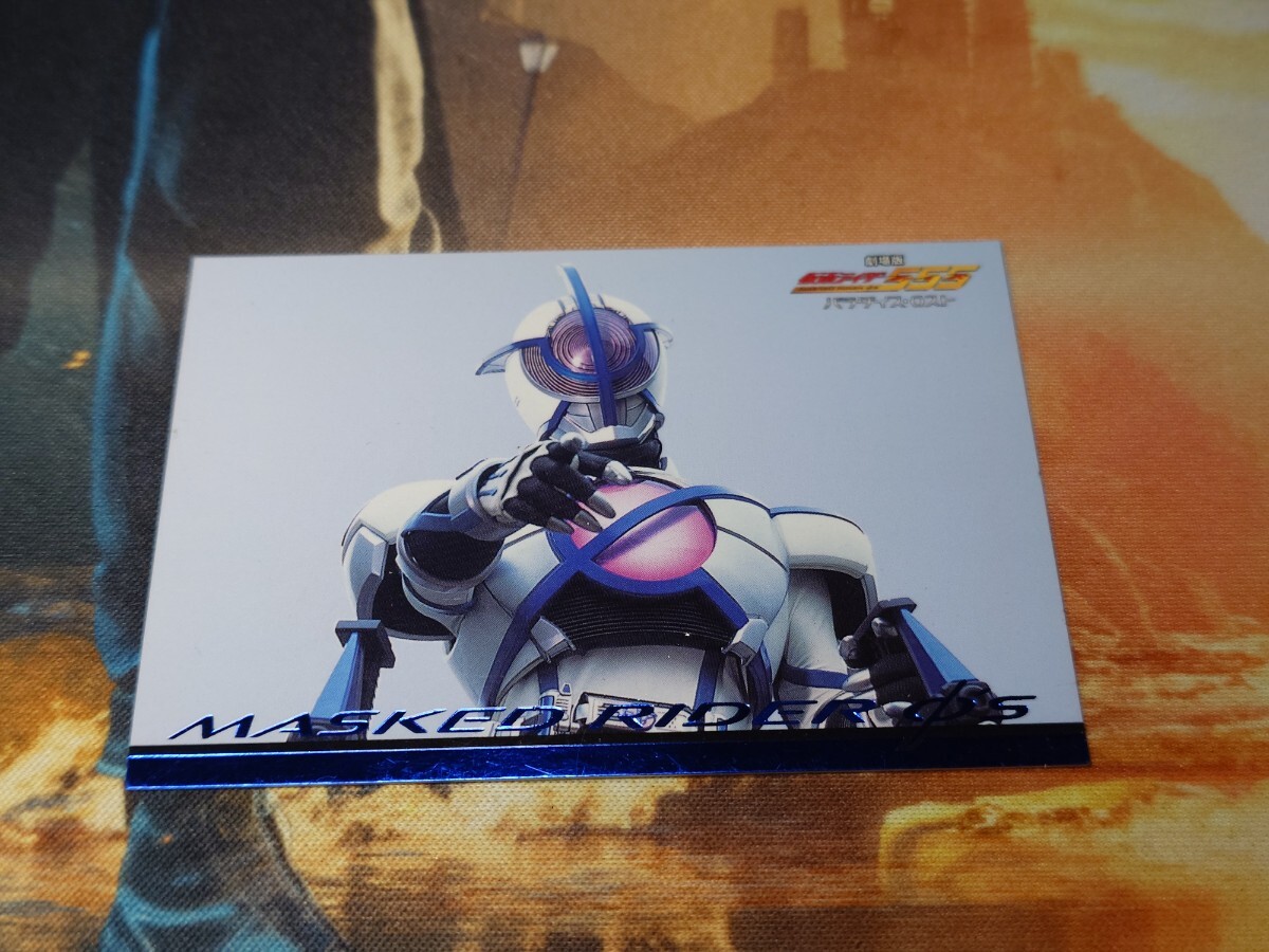 劇場版 仮面ライダーファイズ 555 パラダイス・ロスト B2サイズ