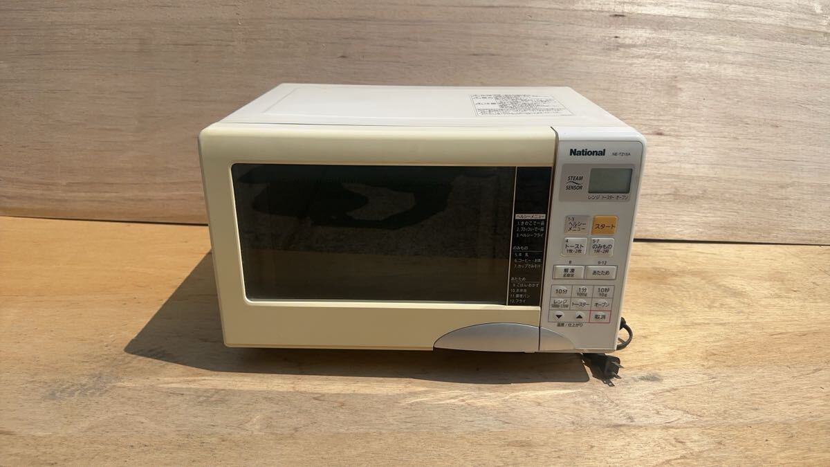 中古 ナショナル/National/オーブンレンジ/NE-TZ1(H)/電子レンジ/500w