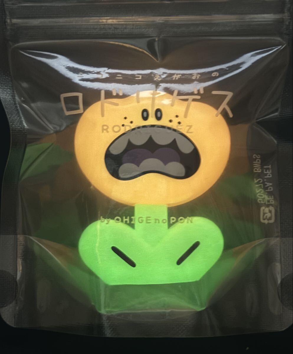 未使用】にぎるちゃん ソフビ grape brain グレープブレインの落札情報
