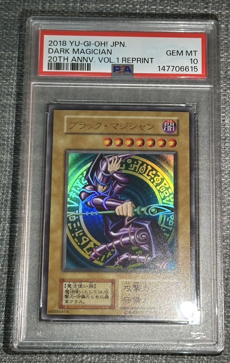 遊戯王 ブラックマジシャンガール ブラック・マジシャン・ガール