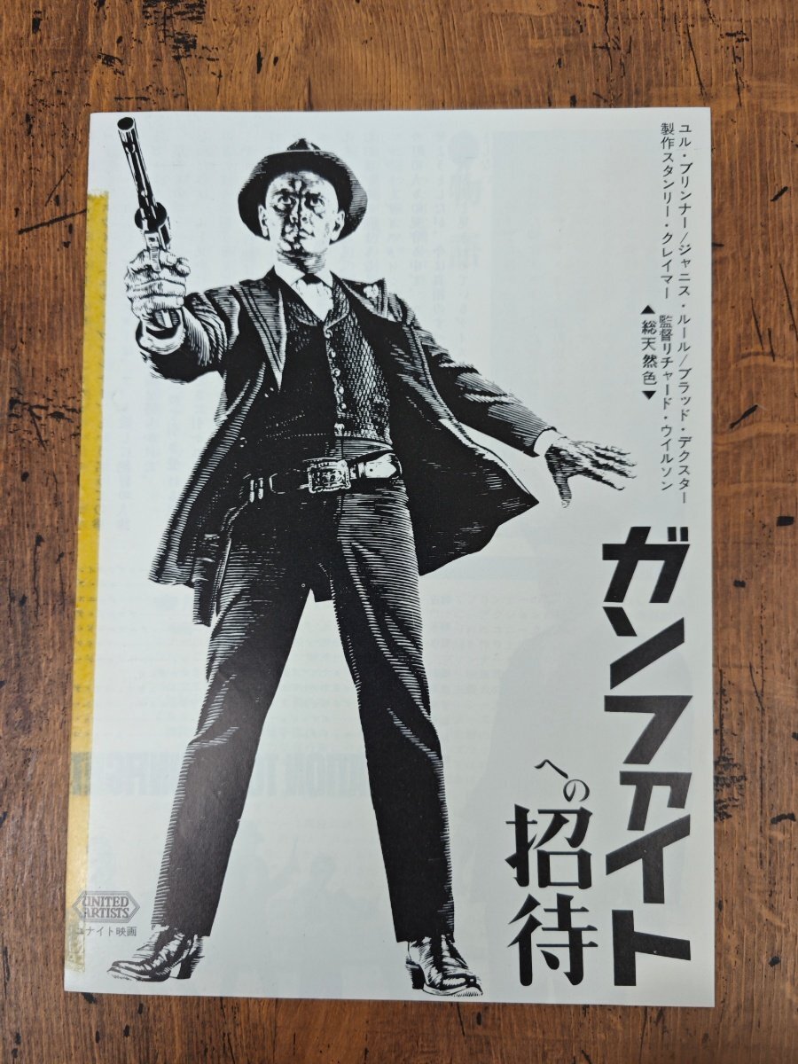 フジカラー FⅡ－400 フジフィルム 紙袋 昭和レトロ ユル