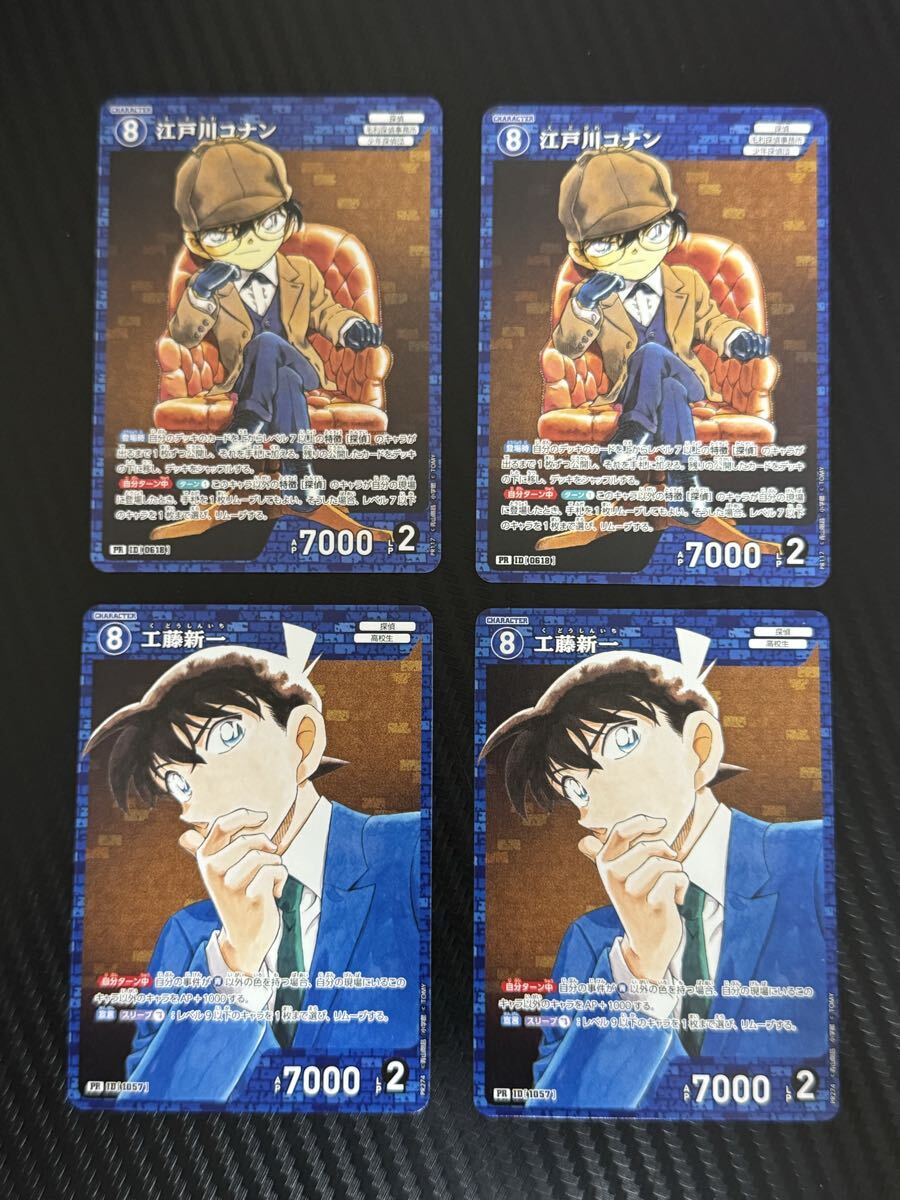DVD「名探偵コナン MAGIC FILE 2 工藤新一 謎の壁と黒ラブ事件