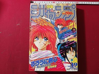新品】四乃森蒼紫 巻町操 アートコースター ジャンプ展 VOL.2 るろうに