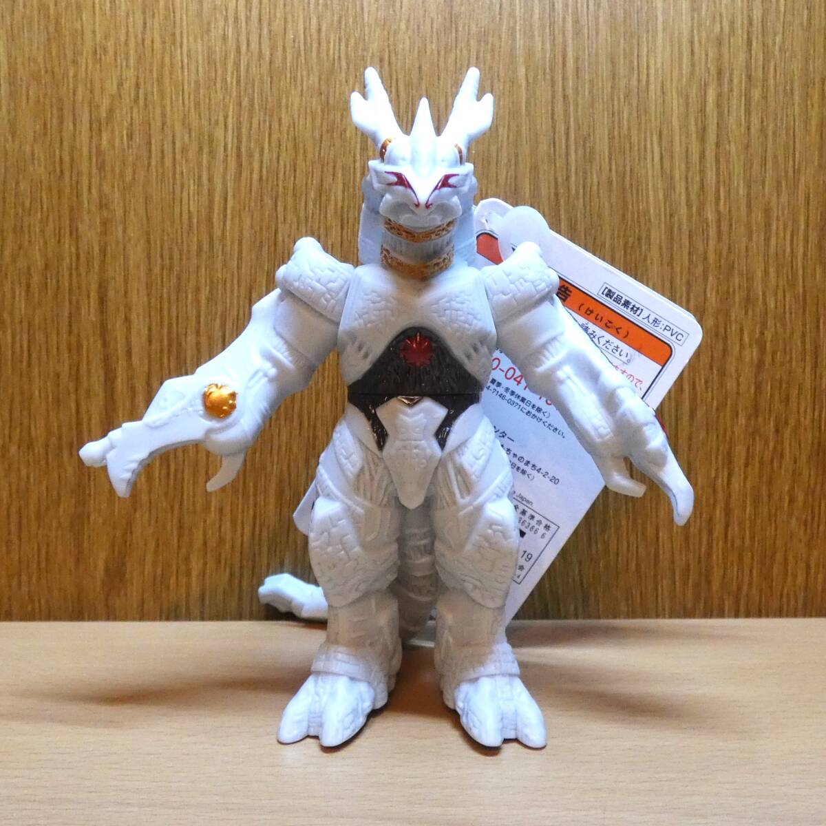 ウルトラ怪獣シリーズ シビルジャッジメンター ギャラクトロンMK2