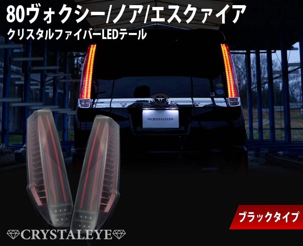 トヨタ80後期ノア/ヴォクシー/エスクァイア純正バックカメラ、モニター