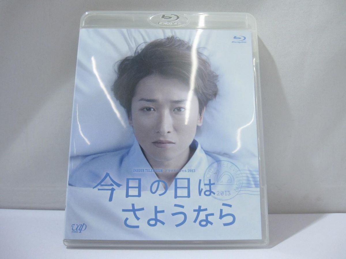 みゅうの足(あんよ)パパにあげる レンタル落ちDVD 松本潤 嵐 24時間