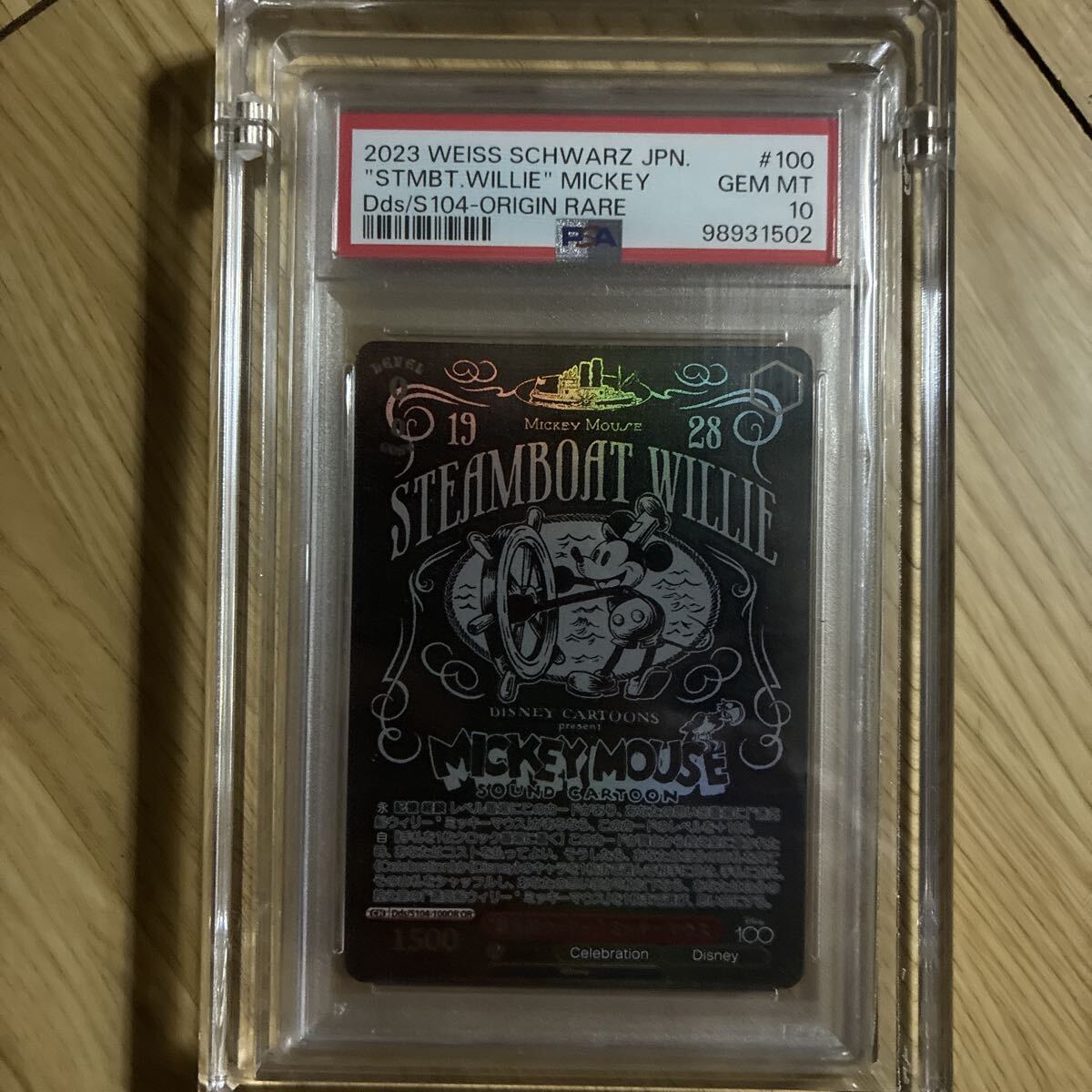 そらのおとしもの イカロス サインカード chaos TCG エンジェロイド
