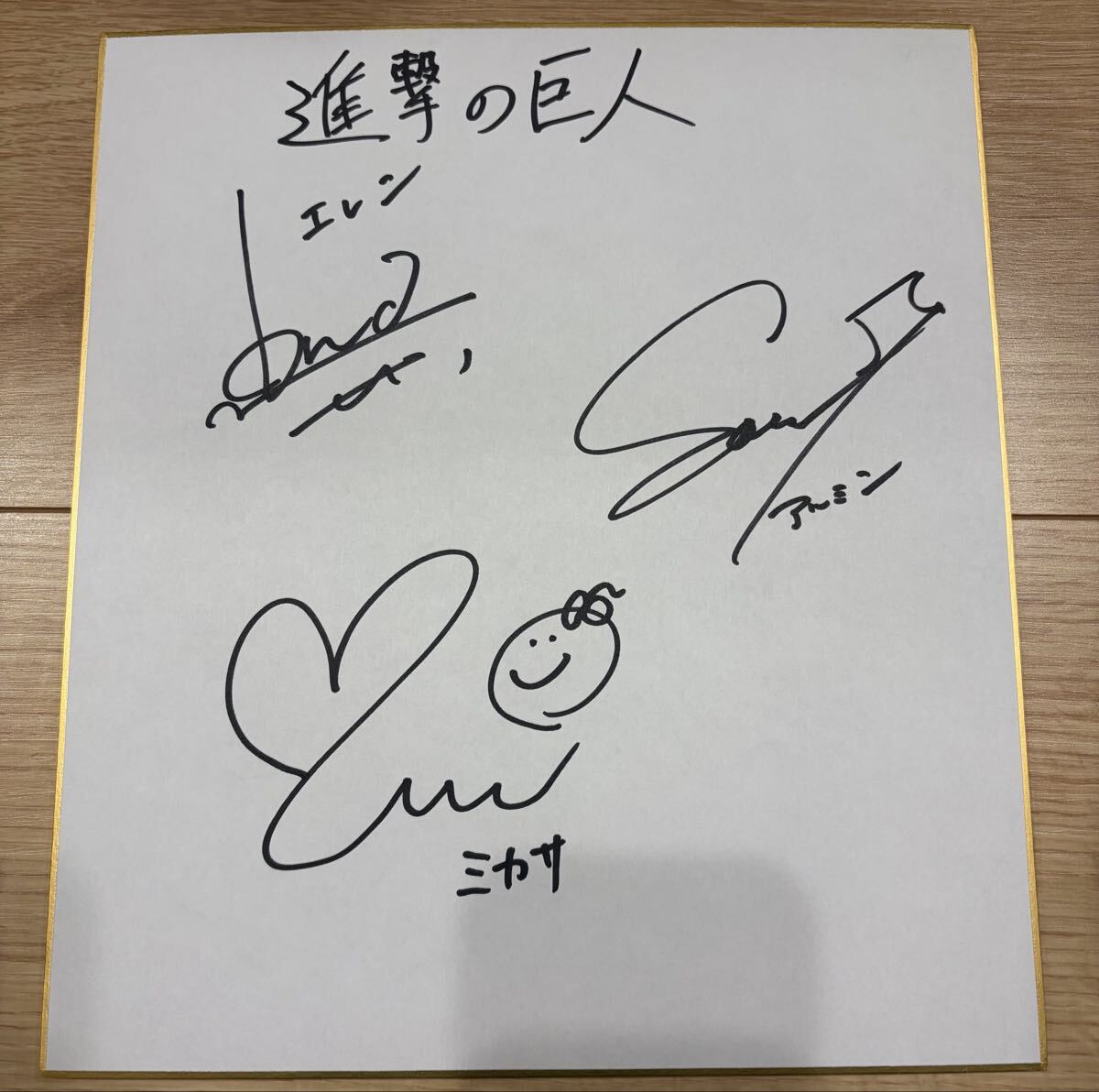 新品】進撃の巨人 直筆サイン色紙 梶裕貴 井上麻里奈 石川由依 声優の