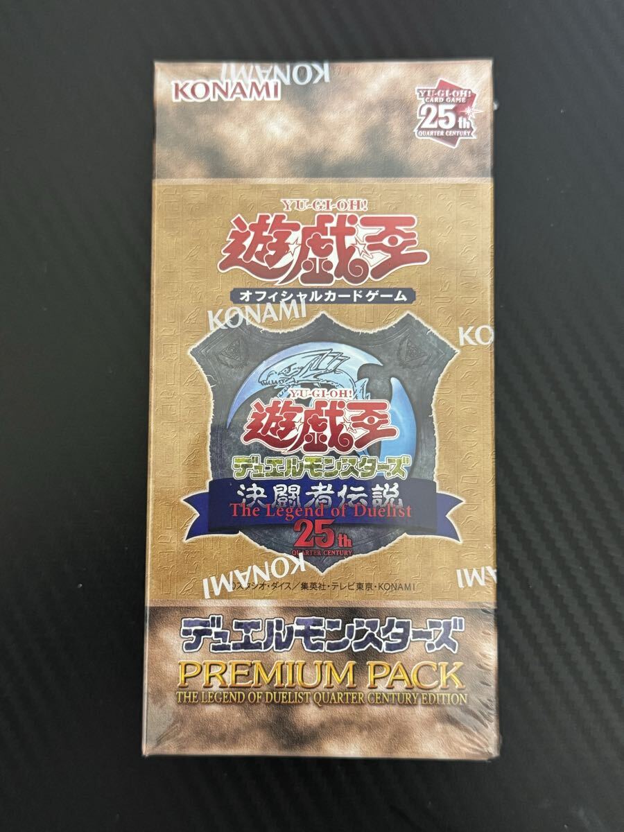 遊戯王 PREMIUM PACK プレミアムパック 全10種 コンプ セット 未使用