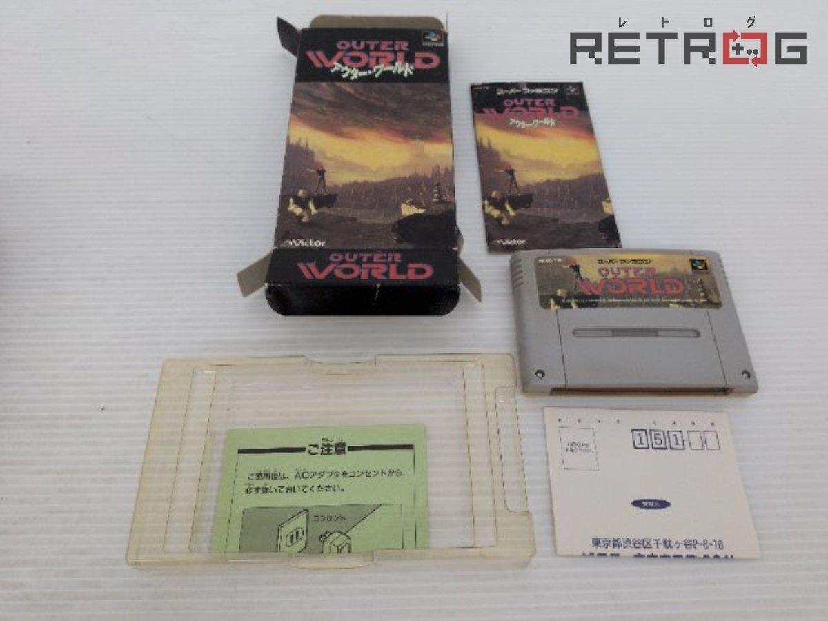 SFC アウターワールド 箱説明書付 ビクター スーパーファミコン ゲーム