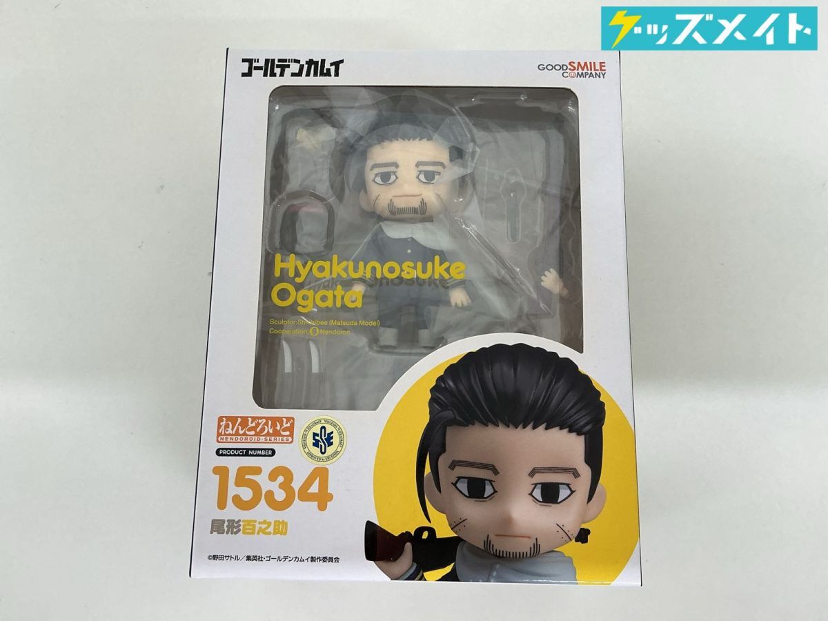 新品】ゴールデンカムイ 尾形百之助 イベント限定 描き下ろし アクリル