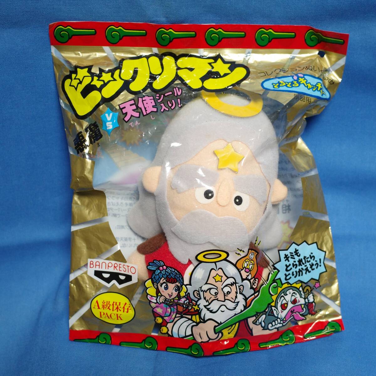ufo9 Mアーム 丸爪 細爪 ufoキャッチャー ufo8 ufo7 パネル アーム