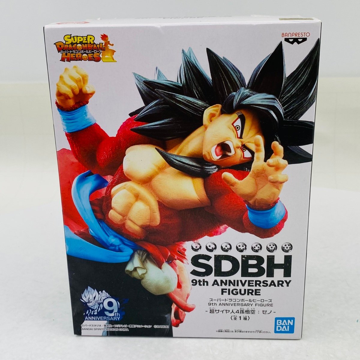 孫悟空 スーパードラゴンボールヒーローズ」の直近30日のオークション