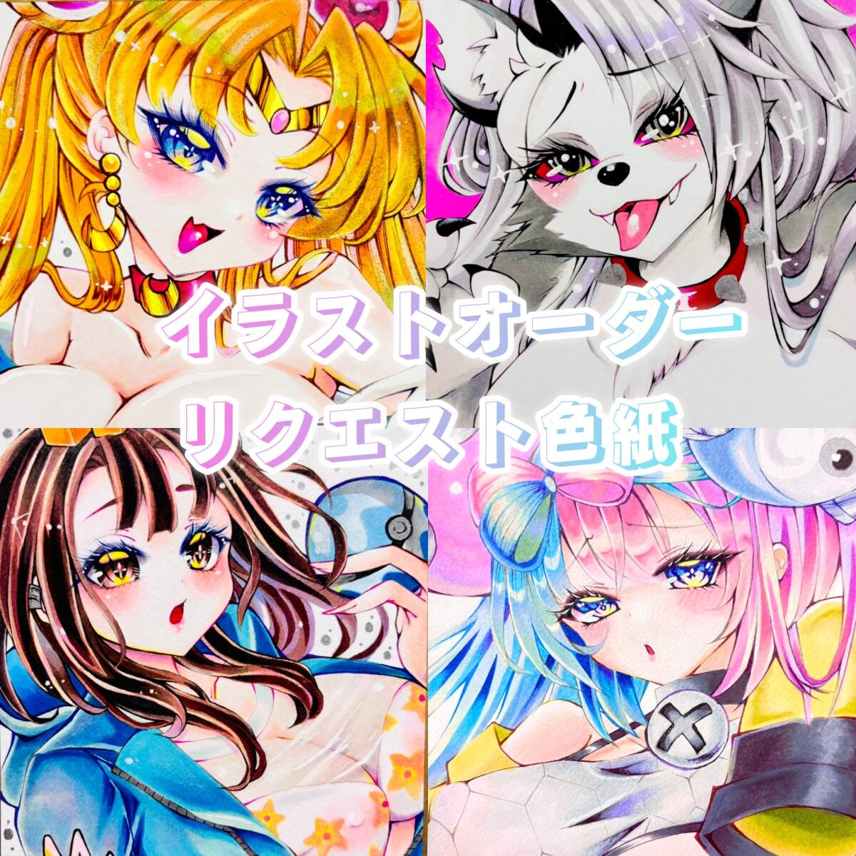 新品】同人手描きイラストミニ色紙リクエストオーダー※版権のみの落札