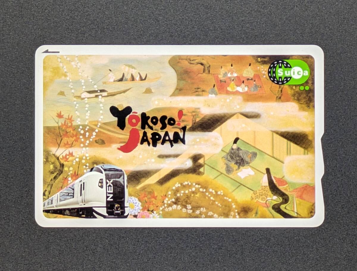 限定販売　記念　Suica 浮世絵　成田エクスプレス　3枚 中古】JR東日本 Suica カード スイカ 成田エクスプレス 訪日外国人用