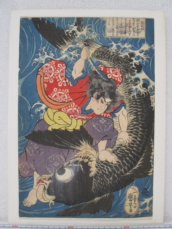 HANA/本物 浮世絵 歌川国芳画【婦人手わざ鏡 仕立】天保～弘化期 木