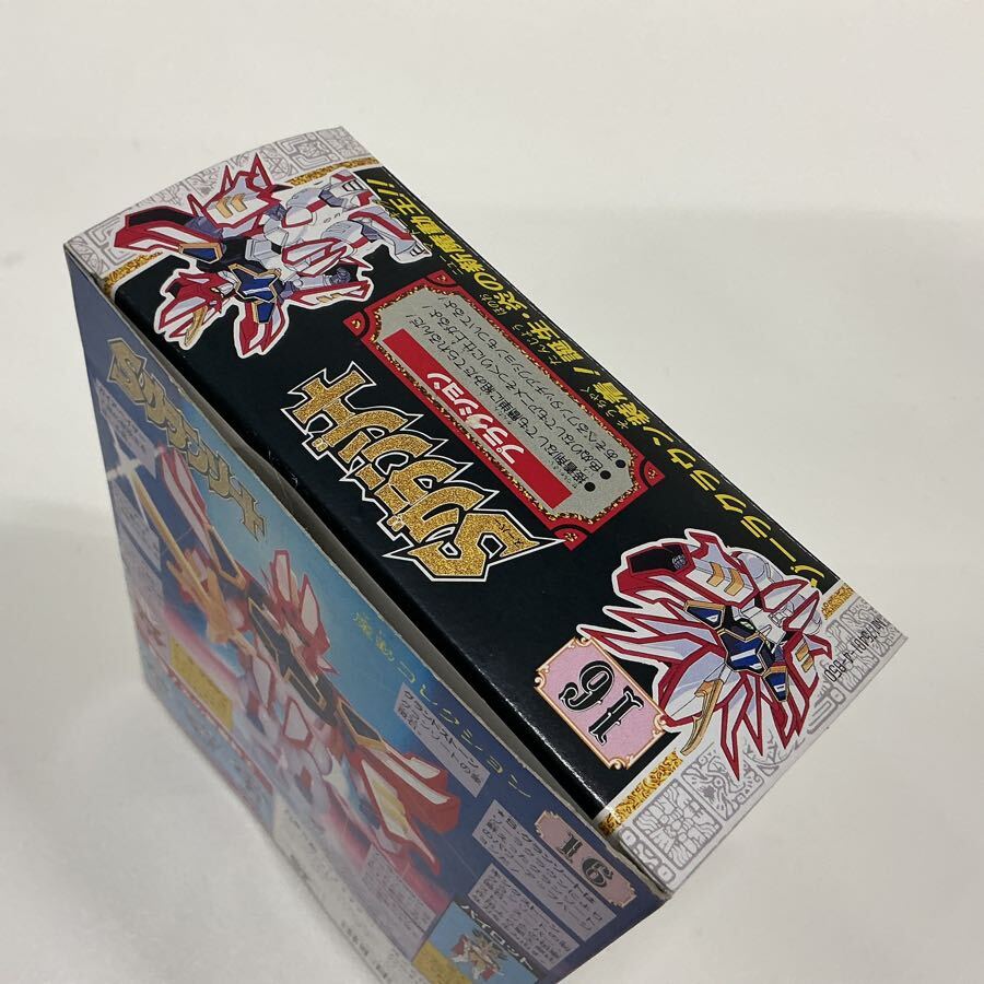 新品】魔動王グランゾート 魔動コレクション 未組立 超魔動王3体