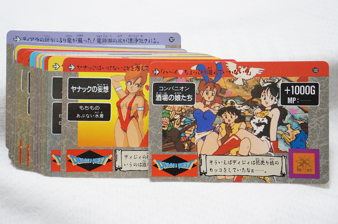 当時物 ドラゴンクエスト アベル伝説 ビジュアル カード エニックス ドラゴンクエスト アベル伝説 同人カード ディジィの落札情報詳細