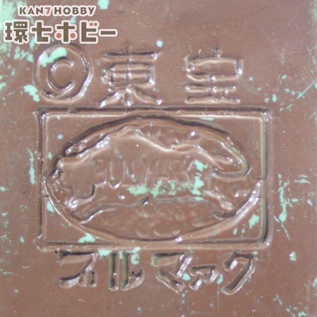 ☆当時もの☆清水崑 かっぱ天国 河童 陶器製置物セット サンエー昭和