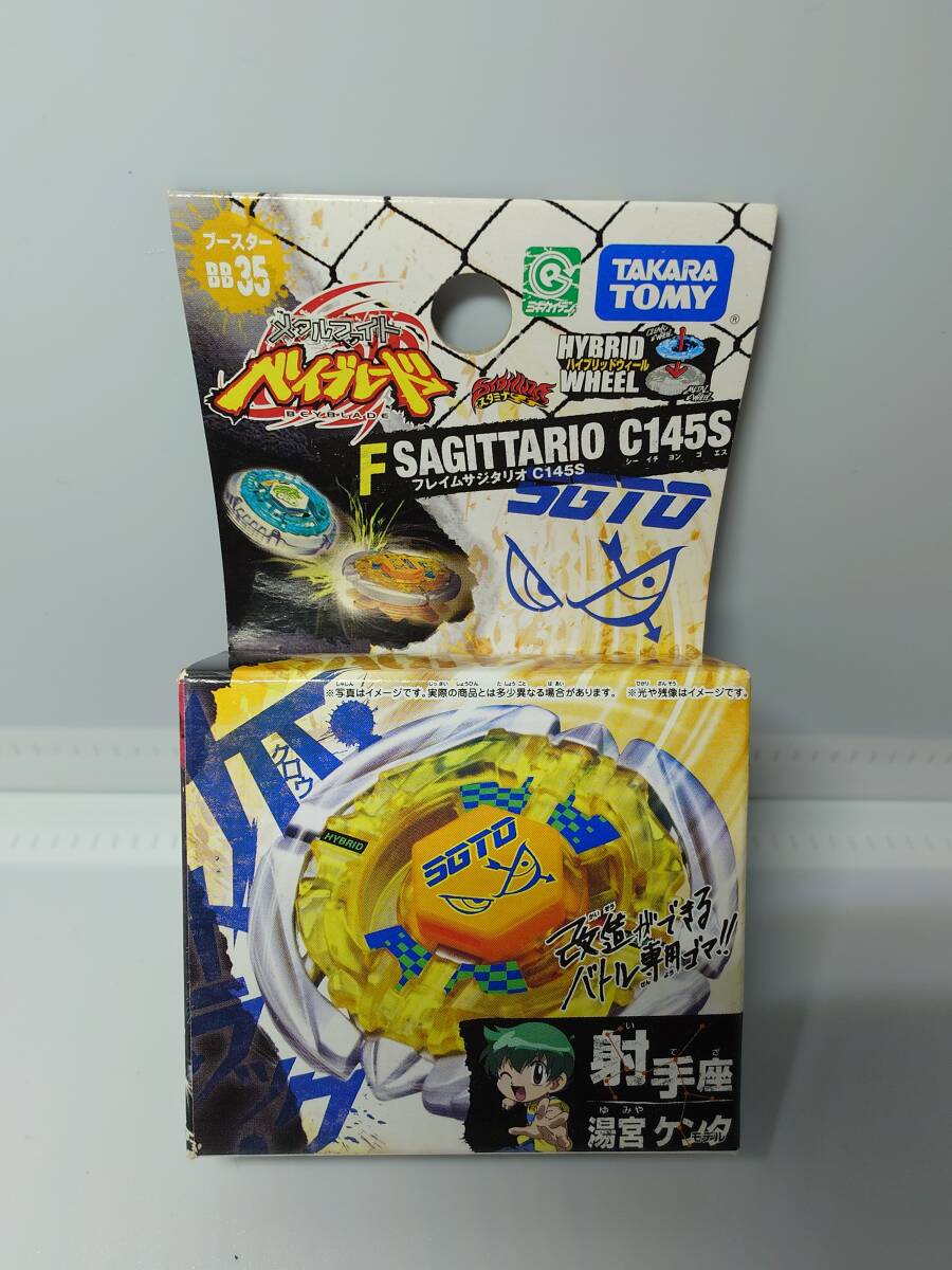 2個セット【フレイムリブラ/フレイムサジタリオ】メタルファイトベイブレード 中古】3個セット フレイムサジタリオC145S フレイムリブラT125ES