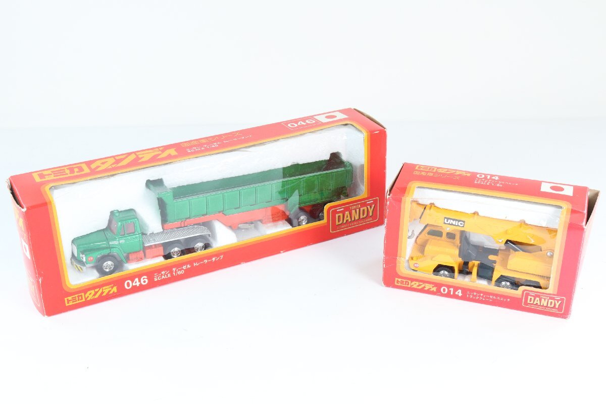 K-4845⑤: TOMY/トミー トミカ 新幹線トレーラーセット2 のぞみ号
