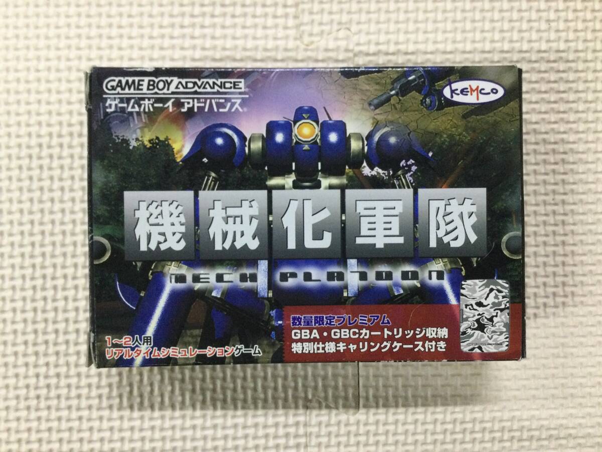 消しゴム ファミコン ゲームボーイ アドバンス カートリッジ型 ゲーム