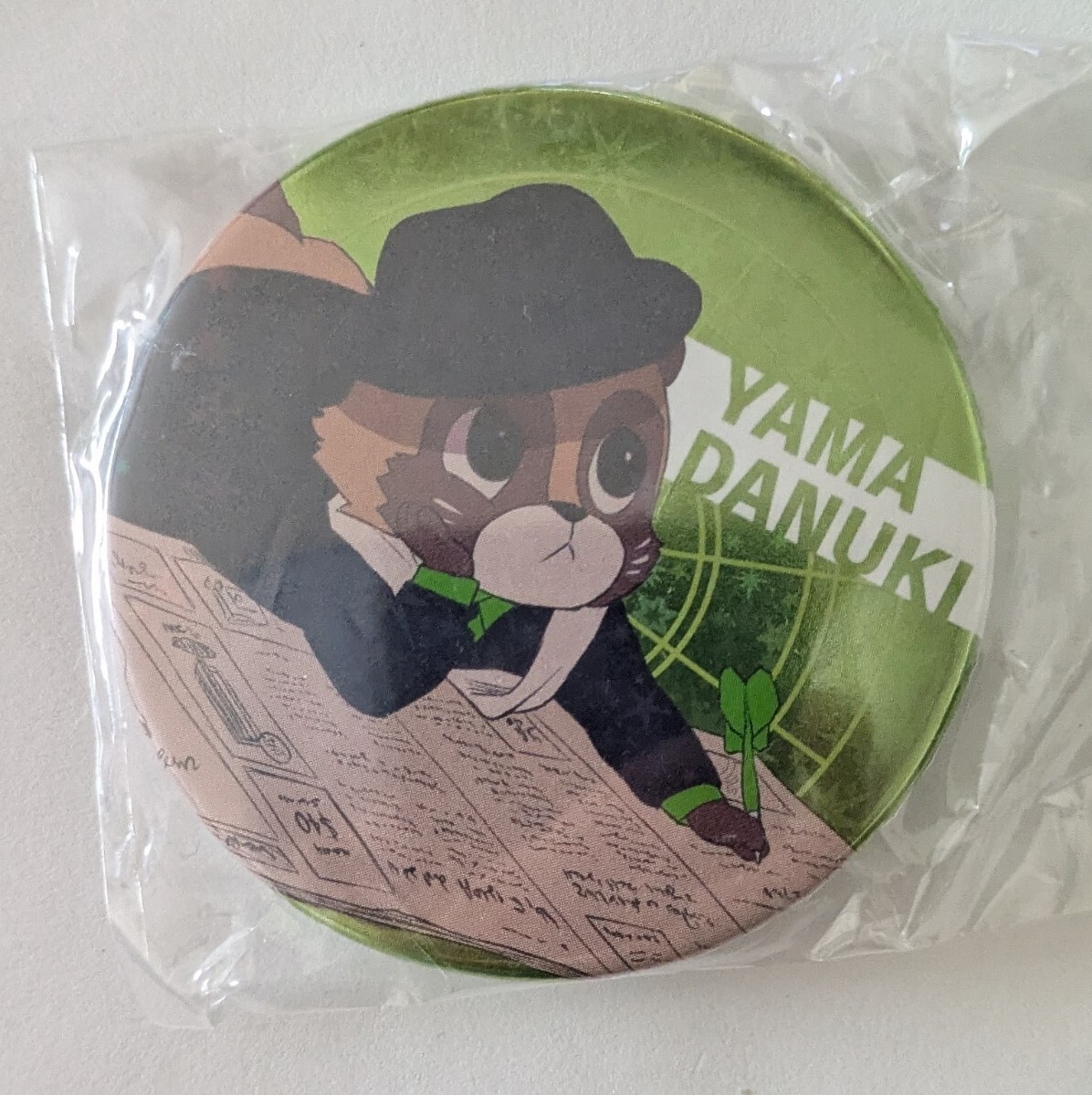 新品】うらたぬき やまだぬき ぬいぐるみ「Uratanuki Birthday Live
