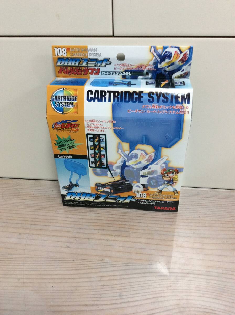 新品】バトルビーダマンゼロ カートリッジ連射トリガー カートリッジ