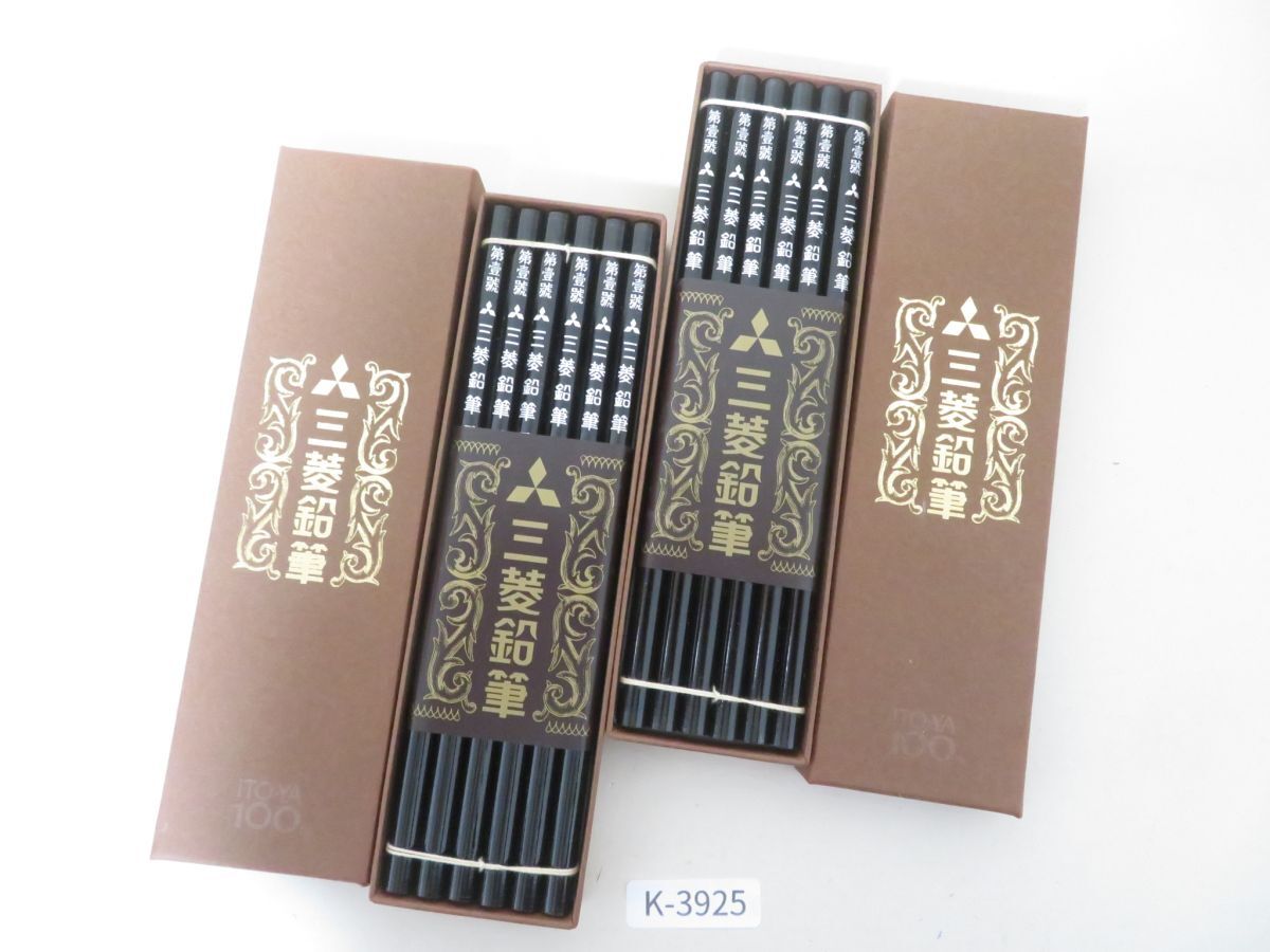 新品】三菱鉛筆 100周年記念 復刻版 レトロ鉛筆セット 局用鉛筆 No