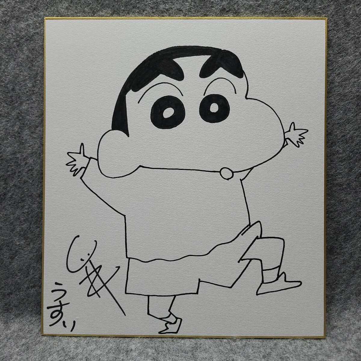 新品】クレヨンしんちゃん ◇臼井儀人 直筆サイン色紙 本物証明書 高級