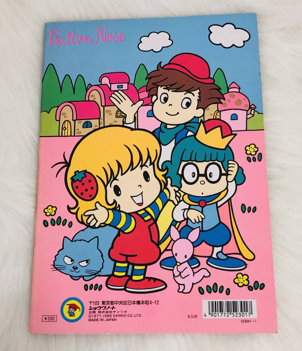 新品】レア☆サンリオ⑦85年【夢の星のボタンノーズ☆きせかえノート