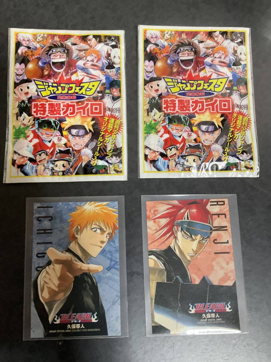 中古品 BLEACH ブリーチ 高級複製原画 JF ジャンプフェスタ 2015 黒崎